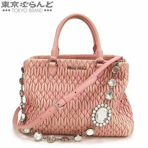 101707182 1円 ミュウミュウ MIUMIU マテラッセ 2WAYハンドバッグ ピンク レザー ビジュークリスタルチェーン ショルダーバッグ レディース