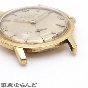 241001013448 1円 パテックフィリップ PATEK PHILIPPE カラトラバ 2506 cal.10-200 ゴールド K18YG 腕時計 メンズ 手巻き ケースのみの画像6