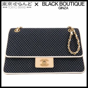 101702283 シャネル CHANEL マトラッセ ジャージー Wチェーンショルダーバッグ ネイビー ゴールド金具 コットン コーティングレザー 7番台