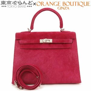 101721570 エルメス HERMES ケリー 25 □H刻印 ルビー シルバー金具 ドブリス 外縫 2WAY ハンドバッグ ショルダーバッグ レディース