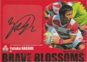 流大　45枚限定直筆サインカード 2019BRAVE BLOSSOMS　ラグビー日本代表