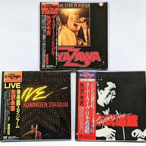 矢沢永吉 ライヴ盤CD3種類 リマスター 紙ジャケット バラ売り不可の画像1