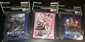 ONE PIECE カードゲーム オフィシャルカードスリーブ 三船長　ペローナ　ロー ワンピースカードゲーム