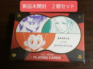 冨樫義博展 HUNTER × HUNTER 　幽遊白書 レベルE オールスター箔押しトランプ（箔押しBOX付き）２個セット