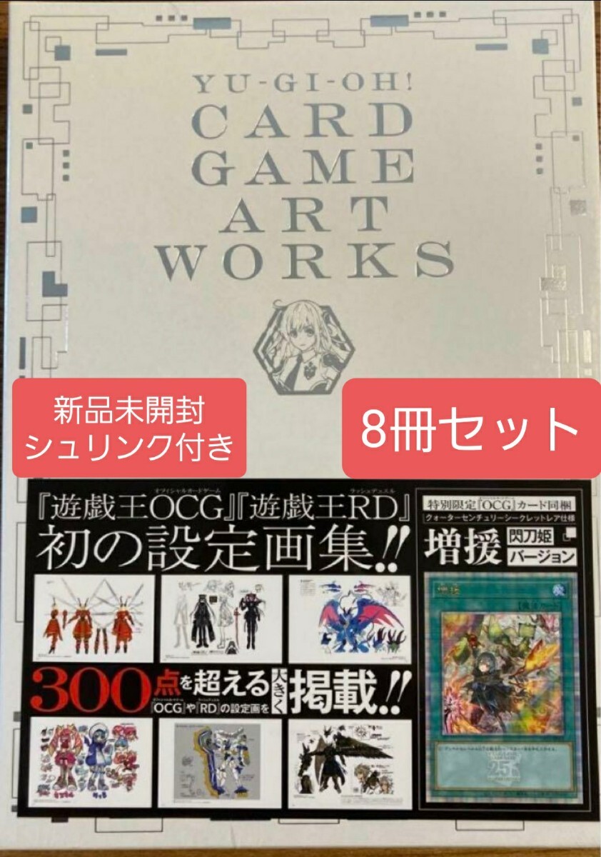 2025年最新】Yahoo!オークション -増援 閃刀姫(遊戯王(コナミ 2025年最新】Yahoo!オークション -増援 閃刀姫(遊戯王(コナミ