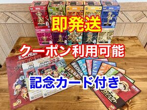 最終価格 即発送ワンピース ワーコレ 熊本ワンピース像 全10種 コンプリート　フルコンプ ガイドブック付き