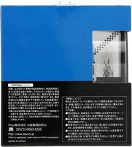 6000K H1 PIAA(ピア) ヘッドランプ/フォグランプ用 ハロゲンバルブ H1 6000K ストラスブルー 車検対応 2個_画像2