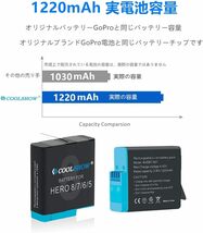 COOLSHOW GoPro Hero 8 バッテリー ゴープロGoPro HERO Black 8 /HERO 7 / HERO_画像7