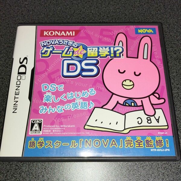 NOVAうさぎのゲームde留学!?DS ニンテンドーDSコナミ KONAMIゲーム