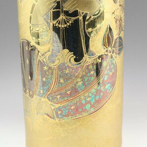 ローゼンタール Rosenthal スタジオライン 花瓶 ビョルンヴィンブラッド【Y131624002】中古の画像6