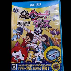 【Wii U】 妖怪ウォッチダンス JUST DANCE スペシャルバージョン