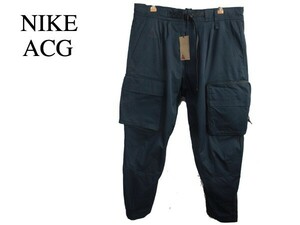 希少 未使用品 NIKE ナイキ ACG ウーブン カーゴパンツ【XL】WOVEN CARGO PANTS メンズ 黒 キャンプ アウトドア エーシージー CD7647-010