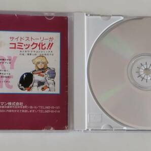 1円～ 送料無料 PCエンジン CD-ROM2 ファージアスの邪皇帝の画像4