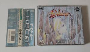 1円～ 送料無料 PCエンジン CD-ROM2 魔晶伝記ラ・ヴァルー