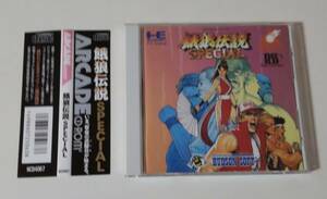 1円～ 送料無料 PCエンジン CD-ROM2 餓狼伝説スペシャル