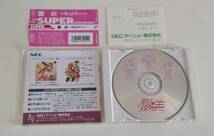 1円～ 送料無料 PCエンジン CD-ROM2 誕生_画像3