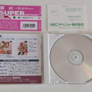 1円～ 送料無料 PCエンジン CD-ROM2 誕生の画像4