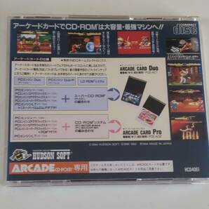 1円～ 送料無料 PCエンジン CD-ROM2 龍虎の拳の画像2