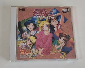 1円～ 送料無料 PCエンジン CD-ROM2 美少女戦士セーラームーンコレクション