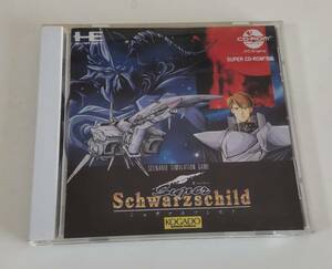 1円～ 送料無料 PCエンジン CD-ROM2 スーパーシュヴァルツシルト