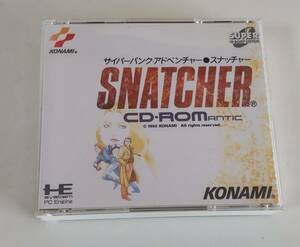 1円～ 送料無料 PCエンジン CD-ROM2 スナッチャー