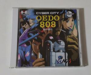 1円～ 送料無料 PCエンジン CD-ROM2 ＯＥＤＯ８０８