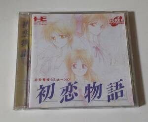 1円～ 送料無料 PCエンジン CD-ROM2 初恋物語