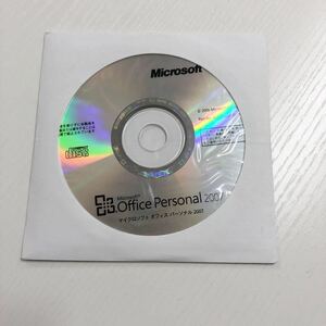 Microsoft Office Personal 2007 マイクロソフト　オフィス　パーソナル