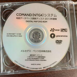 メルセデス ベンツ COMAND(NTG4)システム更新ディスク（2013年度版） 2枚組の画像3