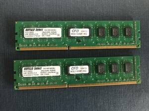 BUFFALO 中古メモリ D3U1600-B4GBJ PC3-12800U 4GBx2枚 計8GB