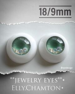 ■ec◆18/9mm◆C110*ミディブライスサイズ*resin blythe doll eye＊いーちゃむレジンアイ■