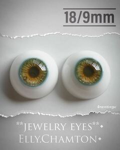 ■ec◆18/9mm◆C115*試作品*ミディブライスサイズ*carving resin eye＊いーちゃむカスタムレジンアイ■