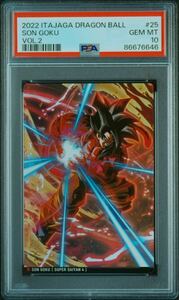 psa10 孫悟空 スーパーサイヤ人4 ドラゴンボールGT DRAGON BALL GT 2-25 AR