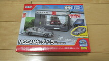 ★トミカタウン NISSAN カーディーラー (トミカ付き) スカイライン 新品未開封_画像1