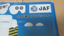 ★JAF 組立プルバックカー 新品未開封 非売品_画像2