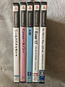 PS2ソフト まとめ売り　Ever17 ・My Merry May with be・AIR・Kanonほか