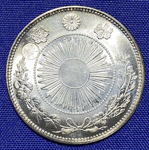  Meiji 3 year 1 jpy silver coin ( Special year circle silver )( ratio -ply 10.25)( Meiji three year one . silver coin )