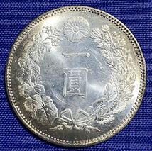 明治16年1円銀貨 (大型）(比重10.26) (明治十六年一圓銀貨)_画像7