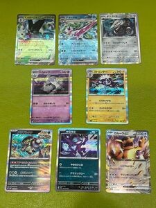 ポケモンカード　色々8枚セット