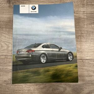 e92 335i BMW coupe owner manual manual 