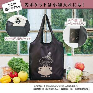 ムーミン moomin たっぷり入る BIG ECOBAG リトルミイ ver. ブラック トートバッグ 大容量バッグ レジ袋代わり 可愛いバッグ エコバッグの画像3