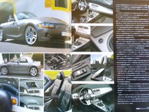 即決 BMW保存版 BMW2003年モデルのすべて・Z8・Z4・E46 3シリーズ・E39 5シリーズ・X5・ハルトゲ HM350M・ACシュニッツアー ACS3 C30_画像5