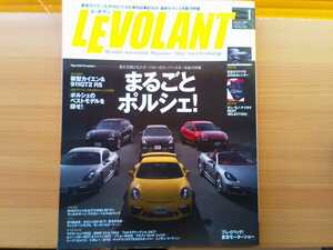 即決 LEVOLANT保存版 ポルシェ2018年モデル 911カレラ (991.2) /GT2RS/GT3/ケイマン/ボクスター/マカン/カイエン/パナメーラ ＋ 356クーペA