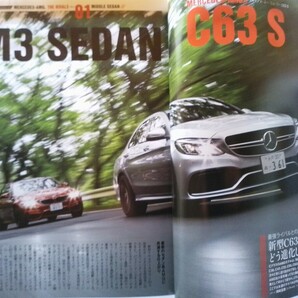 即決 LEVOLANT保存版 メルセデス・ベンツAMG 2015年モデル W176 A45/CLA45/GLA45/W205 C63S/AMG GT-S/CLS63Sの画像5