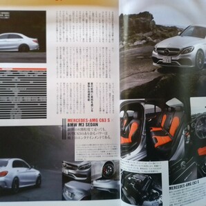 即決 LEVOLANT保存版 メルセデス・ベンツAMG 2015年モデル W176 A45/CLA45/GLA45/W205 C63S/AMG GT-S/CLS63Sの画像6