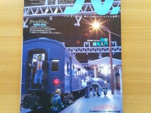 即決 Nゲージ読本エヌ保存版 ミニ新幹線 400系 & E3系の軌跡・TOMIXの長野電鉄 1000系 ゆけむり・鉄道コレクション第20弾 クモハ123_画像9