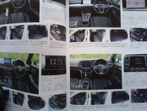 即決 CG保存版 プジョー2022年モデル Peugeot 308 徹底解説・プジョー508 vs DS9・プジョー308 Cセグメント比較 ゴルフ8/メガーヌ/シビック_画像9