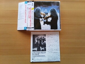 即決 Reggae Philharmonic Orchestra 帯付き 旧規格/P33D-20087 国内盤 80s「Minnie The Moocher/ミニーザムーチャー」 ex.Steel Pulse