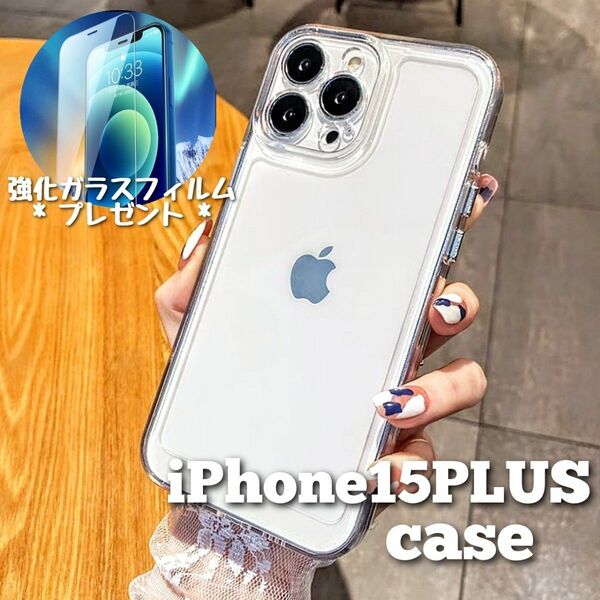 iPhone15PLUS ケース クリア TPU おしゃれ シンプル デコ ガラスフィルム 韓国 新品