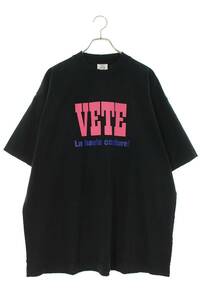 ヴェトモン VETEMENTS 23SS UE63TR740B サイズ:M ユーズド加工ロゴエンボスプリントTシャツ 新古品 SB01